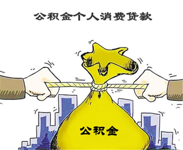 北京门头沟区急用钱个人贷款. 申请个人贷款快速获批，灵活贷款解决资金问题